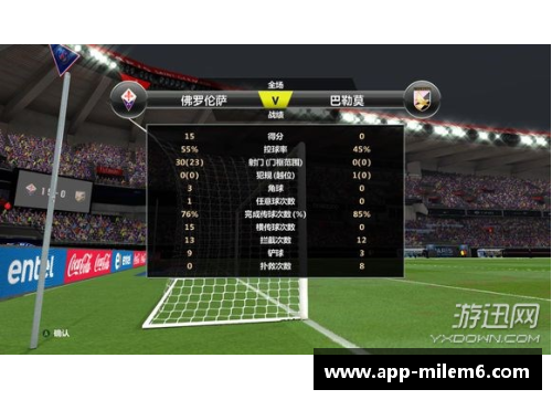 PES2018：球员技能解析与战术应用